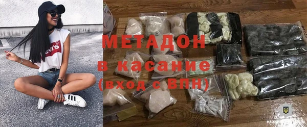 MESCALINE Балабаново