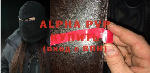 ALPHA PVP Алексеевка