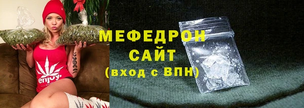 MESCALINE Балабаново