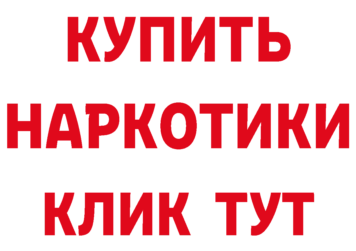 Каннабис AK-47 зеркало это МЕГА Георгиевск