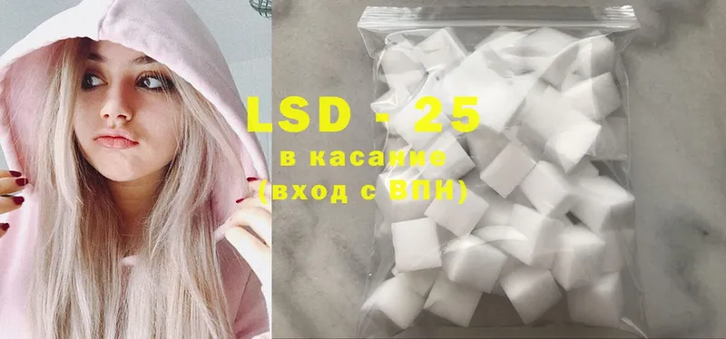 сколько стоит  Георгиевск  Лсд 25 экстази ecstasy 